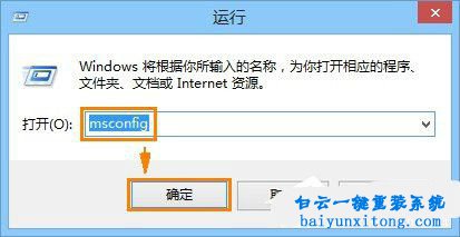 ie被劫持,ie瀏覽器主頁(yè)被劫持,ie瀏覽器被綁架步驟