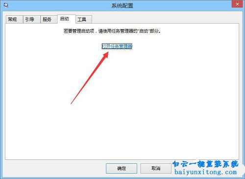 ie被劫持,ie瀏覽器主頁(yè)被劫持,ie瀏覽器被綁架步驟