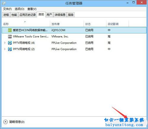 ie被劫持,ie瀏覽器主頁(yè)被劫持,ie瀏覽器被綁架步驟