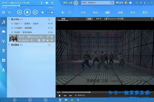 酷狗mv文件在哪,酷狗的mv文件在哪,酷狗mv文件在哪步驟