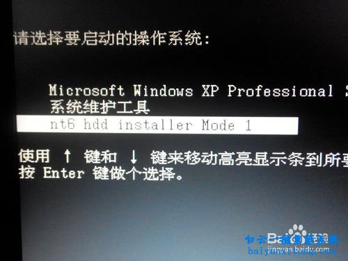 win8 64位系統如何重裝,怎么裝win864位步驟