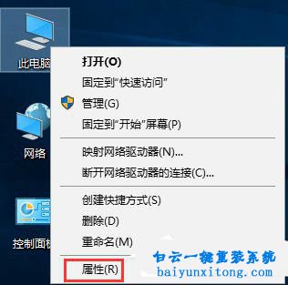 關閉Win10系統帳戶UAC控制步驟
