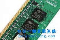 怎么查看內存顆粒,辨別內存顆粒差異步驟