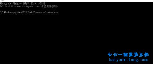 win10重裝win7,win7系統(tǒng)重裝教程步驟