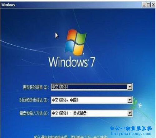 win10重裝win7,win7系統(tǒng)重裝教程步驟