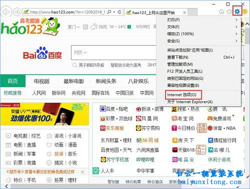 QQ輸入法無(wú)法登錄,Windows10無(wú)法登錄QQ輸入法步驟
