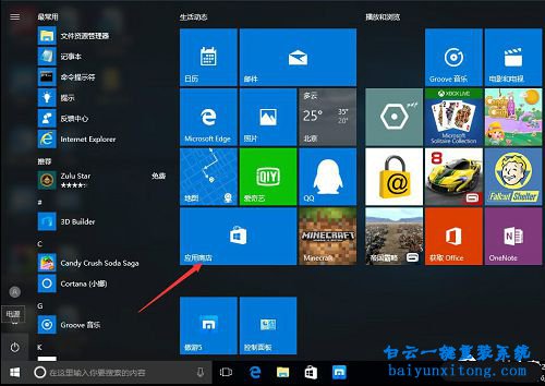 svchost是什么進程,win10svchost禁用無效步驟