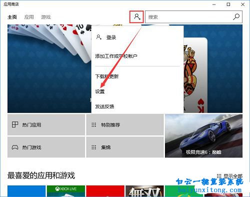 svchost是什么進程,win10svchost禁用無效步驟