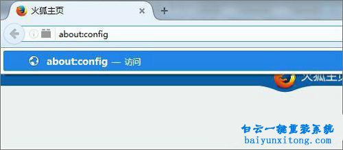 火狐瀏覽器提示不安全,火狐瀏覽器連接不安全步驟