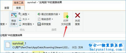 饑荒游戲存檔文件在哪個文件夾步驟
