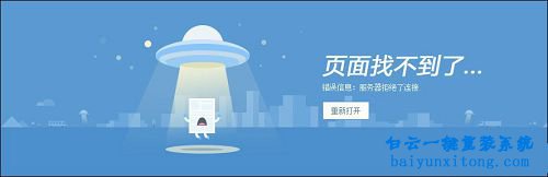 查看已經刪除網站的內容步驟