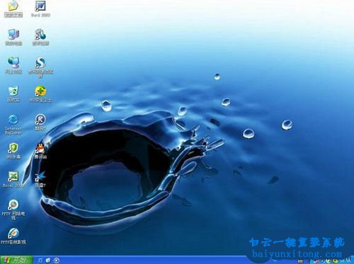 msi微星PR320-BT8筆記本怎么安裝XP系統步驟