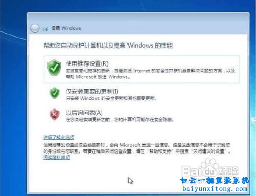 win7鏡像怎么用虛擬光驅重裝系統步驟