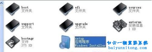 win7鏡像怎么用虛擬光驅重裝系統步驟