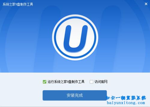 GhostWin7 sp1旗艦裝機版安裝,Ghost,Win7步驟