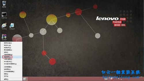 增加win10系統磁盤分區步驟