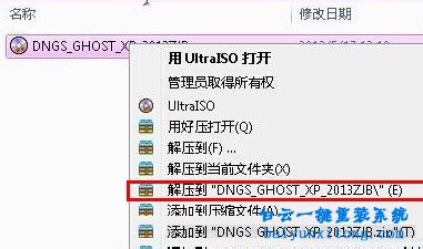 windows7系統安裝32,64位windows7系統安裝步驟