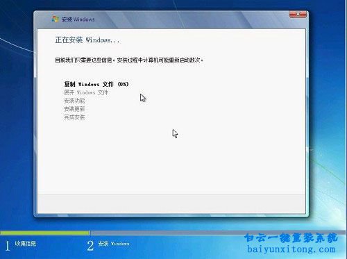 正版光盤安裝win7系統,正版win7,光盤安裝步驟