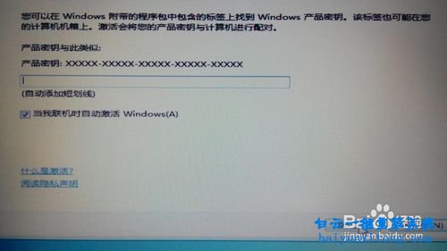 筆記本裝win7,U盤重裝win7系統教程步驟