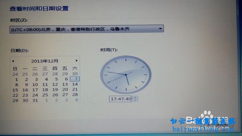 筆記本裝win7,U盤重裝win7系統教程步驟