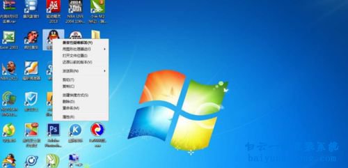 電腦操作系統(tǒng)換win7系統(tǒng)步驟