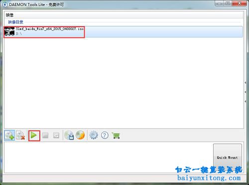 光盤重裝系統win7旗艦版64,光盤,重裝系統步驟