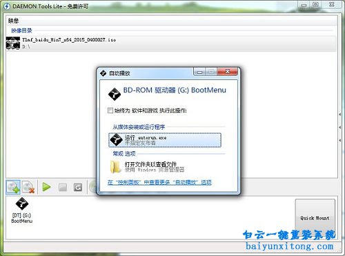光盤重裝系統win7旗艦版64,光盤,重裝系統步驟