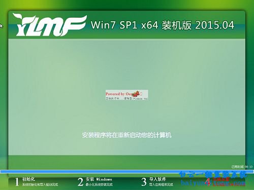 光盤重裝系統win7旗艦版64,光盤,重裝系統步驟