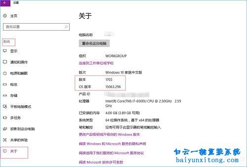Win10開啟linux子系統報錯“0x80070057”步驟
