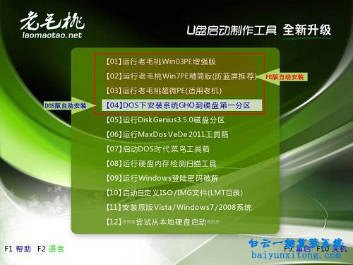 thinkpad win7 32,thinkpad,win7步驟