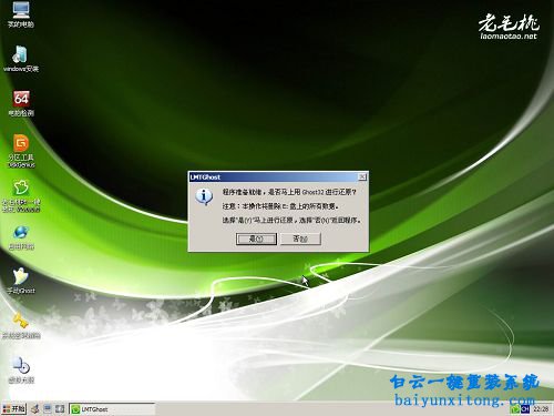 thinkpad win7 32,thinkpad,win7步驟