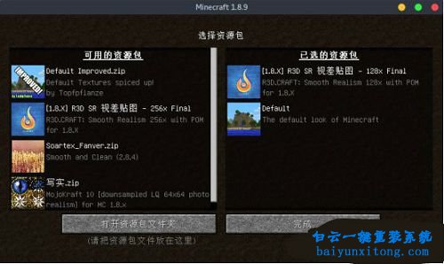 怎么配置Linux系統雙顯卡步驟