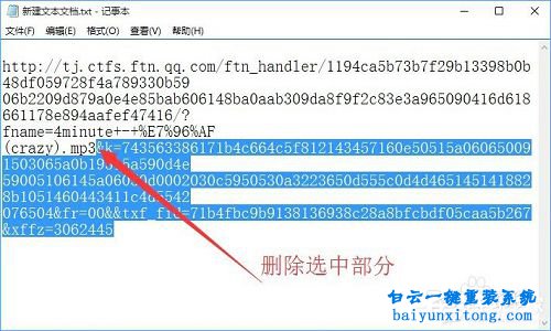 無綠鉆怎么免費添加QQ空間背景音樂步驟