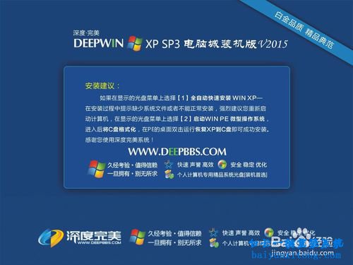 戴爾電腦一鍵重裝系統,戴爾一鍵重裝系統步驟