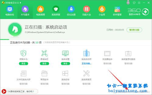 win7點關機變成注銷,電腦關機變成注銷步驟