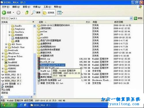 常見的重裝系統(tǒng)方法介紹步驟