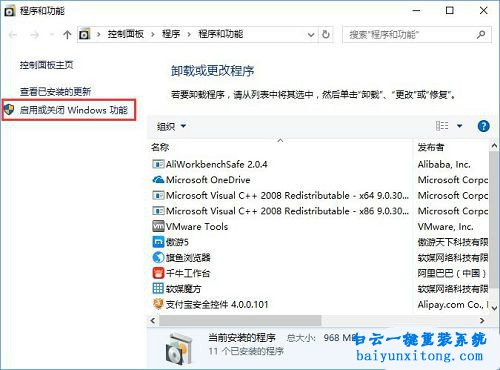 win10系統(tǒng)玩LOL時(shí)會(huì)顯示任務(wù)欄怎么解決步驟