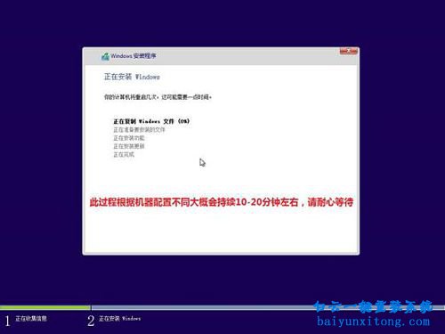 windows8.1系統(tǒng)光盤怎么安裝,怎么安裝windows8.1系統(tǒng)步驟