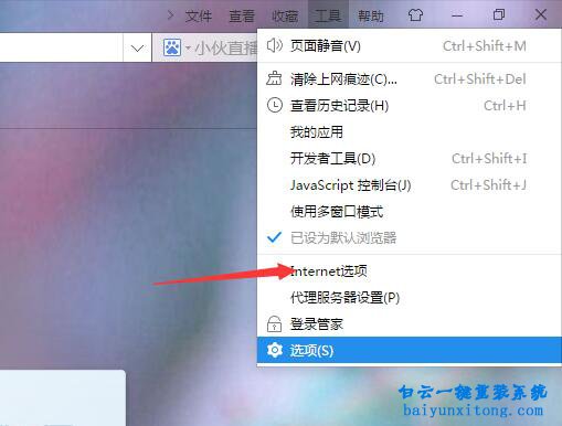 如何禁止下載東西,禁止下載任何東西怎么設置步驟