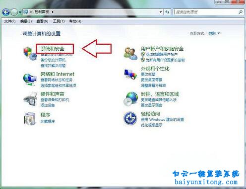 win7開機(jī)出現(xiàn)“配置Windows,請勿關(guān)機(jī)”怎么解決步驟