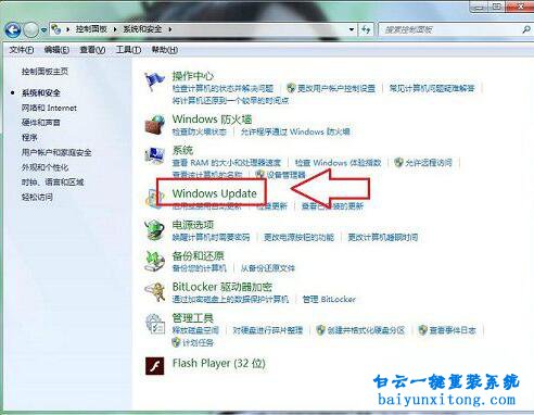 win7開機(jī)出現(xiàn)“配置Windows,請勿關(guān)機(jī)”怎么解決步驟