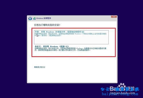 光盤win8系統安裝教程,光盤win8步驟