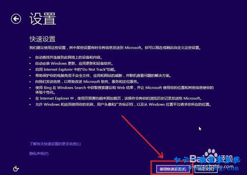 光盤win8系統安裝教程,光盤win8步驟