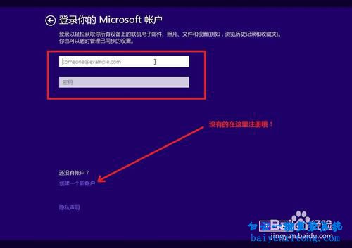 光盤win8系統安裝教程,光盤win8步驟