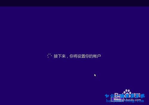 光盤win8系統安裝教程,光盤win8步驟