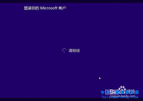 光盤win8系統安裝教程,光盤win8步驟