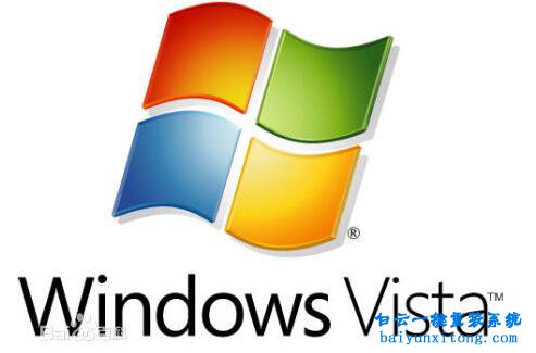 Vista故障解決方法，怎么解決Windows Vista系統問題步驟
