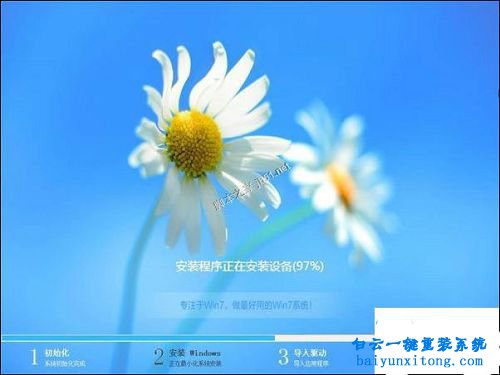 GHOST手動還原重裝系統詳細教程，手動ghost步驟