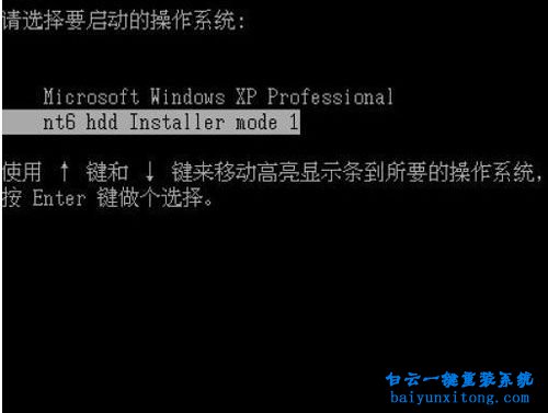 三星RC420-S05筆記本怎么安裝win7系統步驟