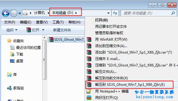 電腦能夠開機怎么重裝系統，電腦重裝系統教程步驟